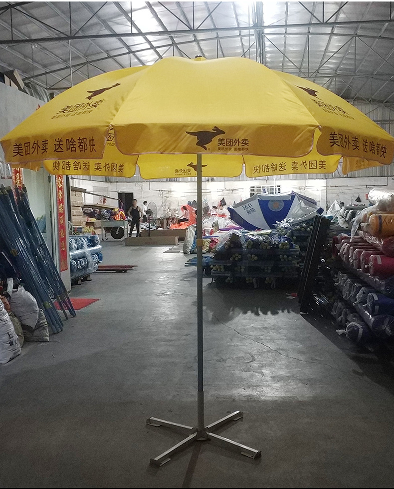 美团外卖广告太阳伞logo美团户外防晒遮阳沙滩伞美团优选摆摊伞