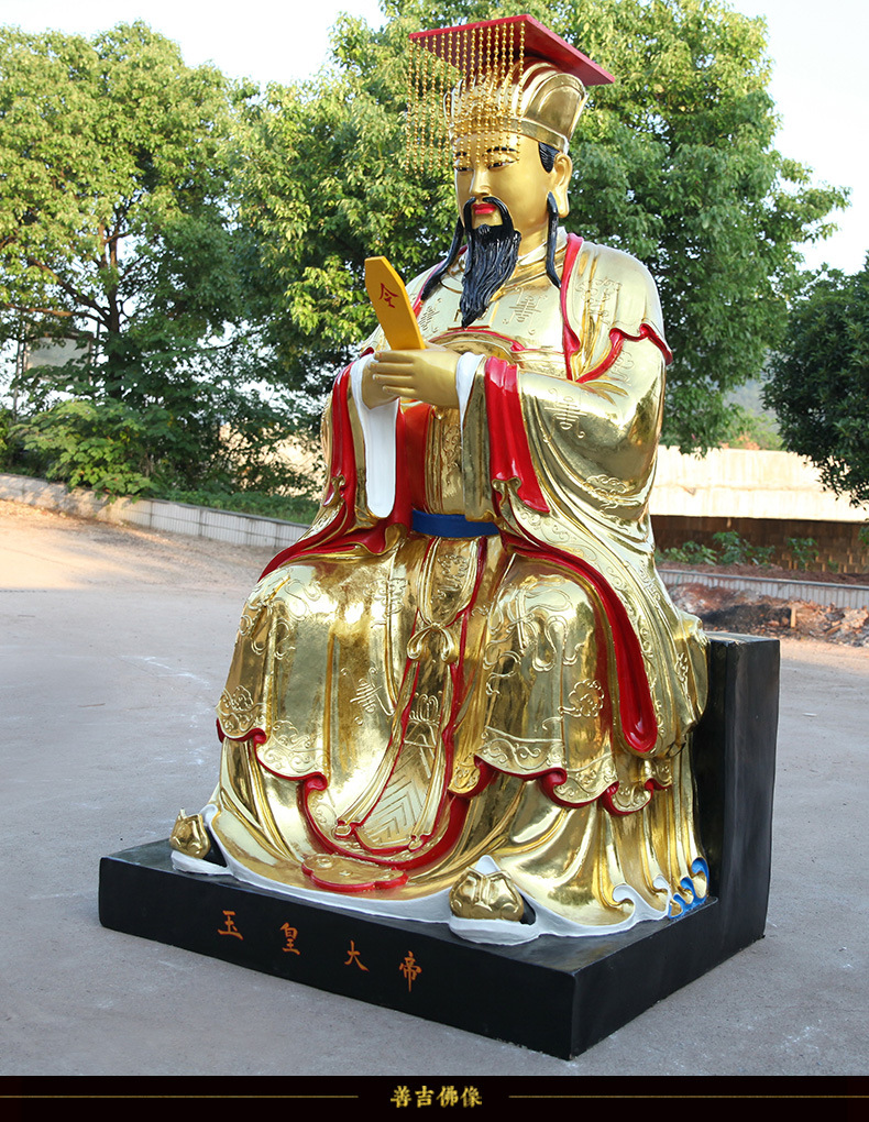 寺庙玉帝王母佛像 玉皇大帝王母娘娘神像 树脂2米高玉皇大帝神像