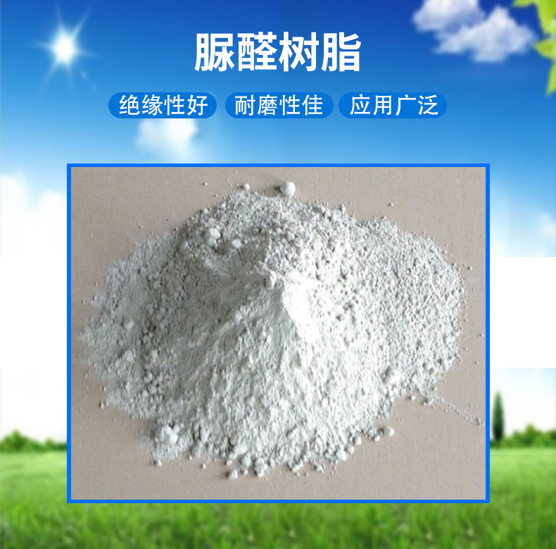 水白氢化松香 无定形透明固体树脂浅色松香树脂