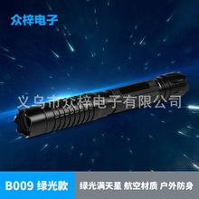 G009绿光户外防身探险指星笔激光手电救援信号灯教鞭引导驾校专用