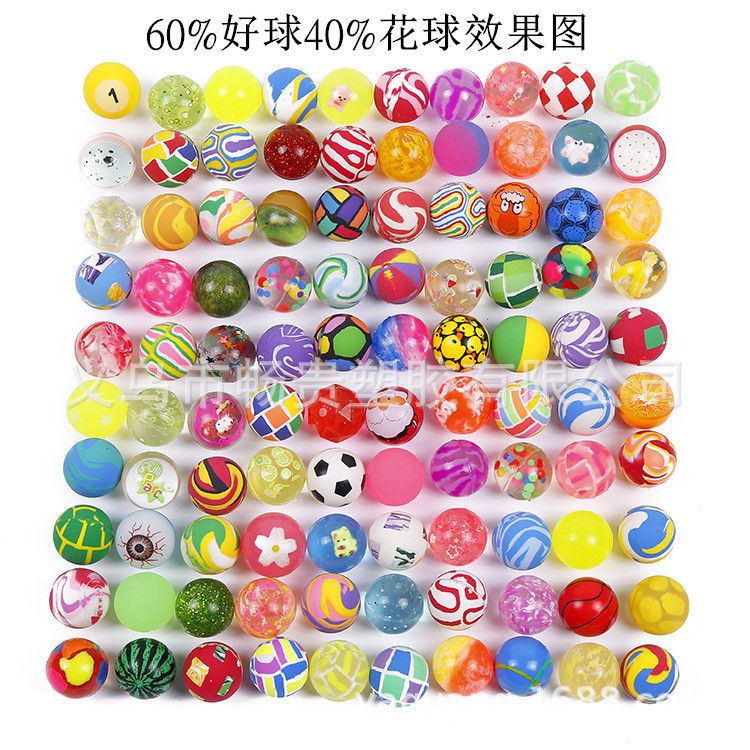 Elastic Ball Manufacturer 32mm Mixed Elastic Ball Children's Toys Rubber Bouncy Ball Elastic Ball One Yuan Capsule Toy Hole Music