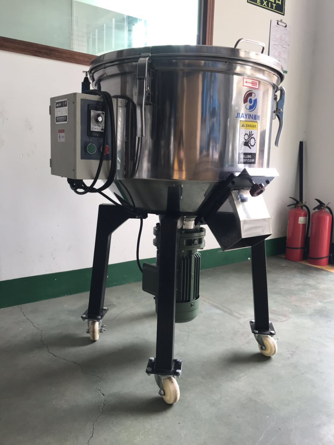 厂家直销立式混色机色粉塑料颗粒混料机