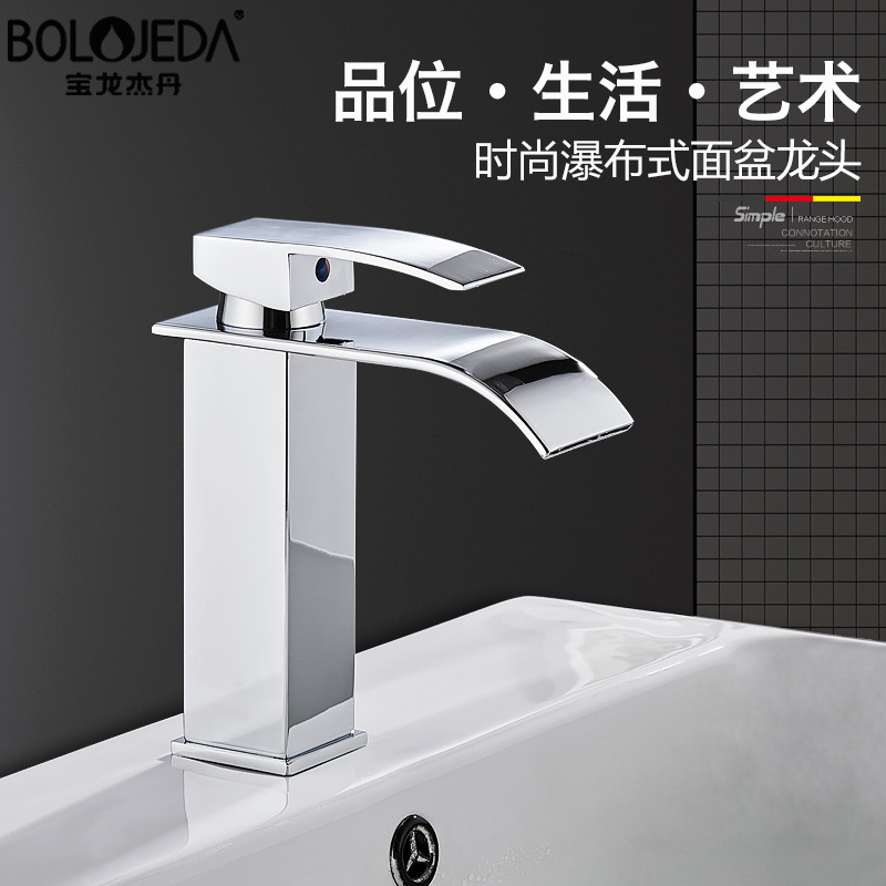 Cross-Border Basin Waterfall Faucet Wide Mouth Stainless Steel Mirror Treatment Square Elbow Hot and Cold Water Table Basin Faucet