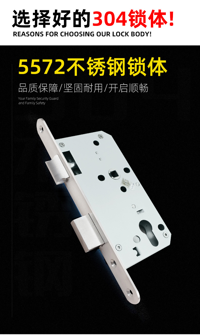 批发不锈钢304欧标72孔距双舌锁体 德标插芯锁配件静音室内门锁体