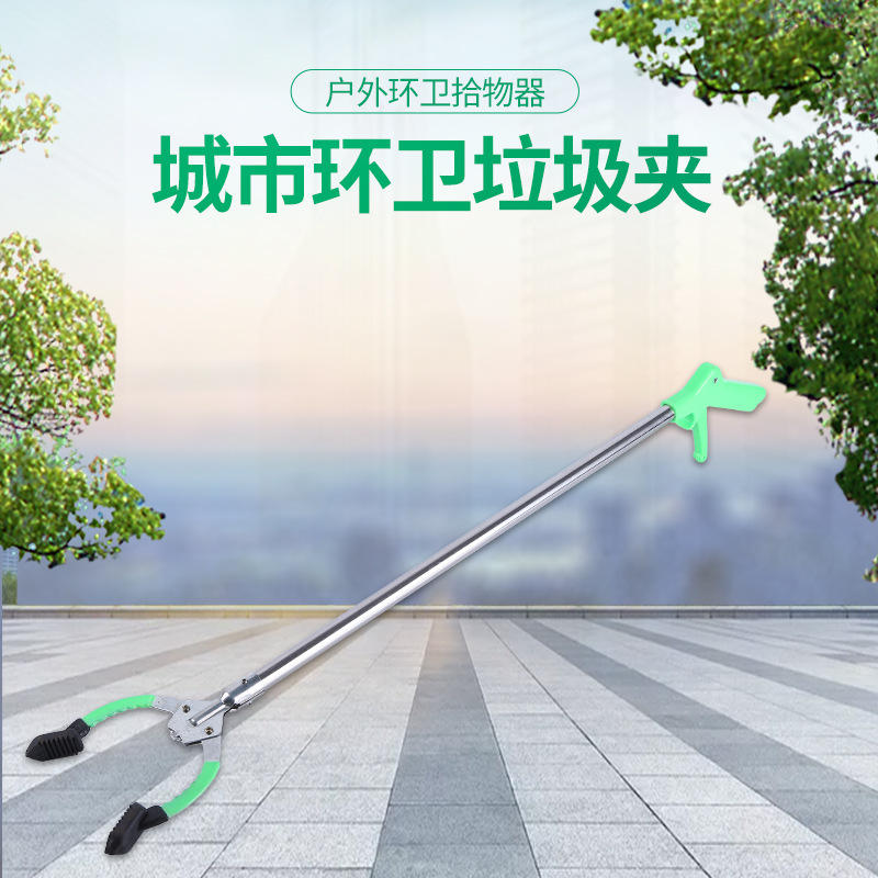 批发环卫钳加长不锈钢垃圾夹拾取物器铝合金捡垃圾钳长柄垃圾夹子