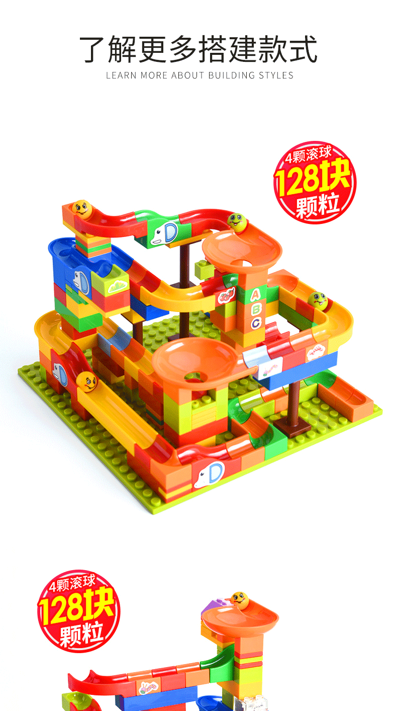 创意滚珠滑道积木 兼容某高大小颗粒diy拼装轨道儿童启蒙益智玩具