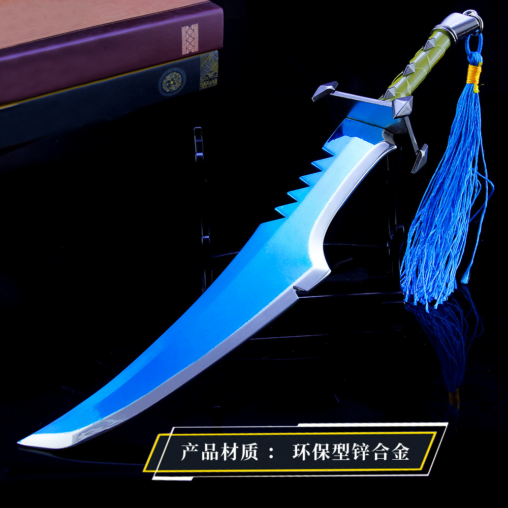 手游lol联盟周边无极剑圣易大师暗影匕首武器合金兵器