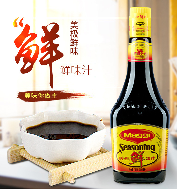 雀巢maggi美极 鲜味汁800ml*6瓶 整箱炒菜寿司点蘸凉拌调味鲜酱油