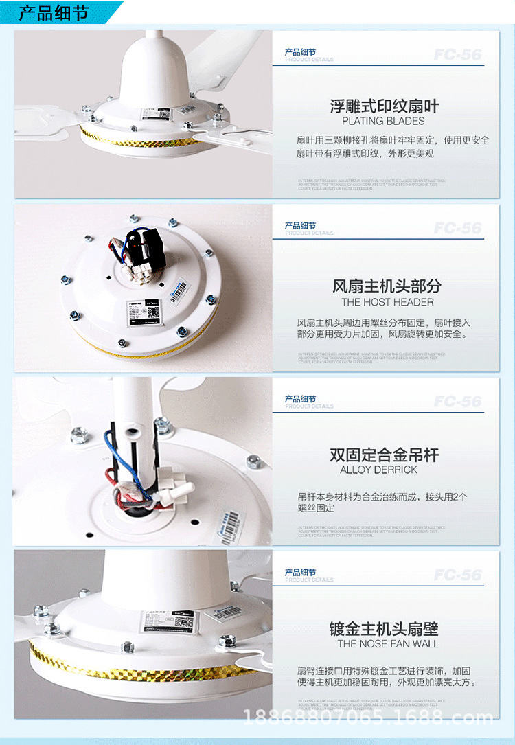 美的吊扇fc140-ba吊风扇大风力掉扇家用大电风扇挂客厅56寸工程扇