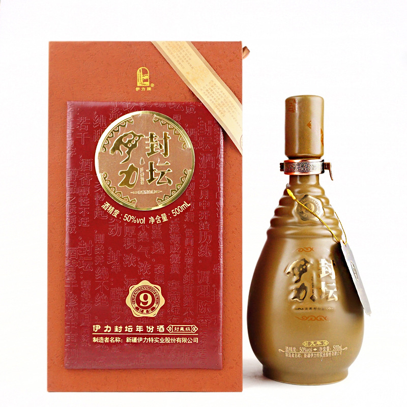 新疆伊力特伊力封坛年份酒封藏九宴会商务收藏白酒批发-阿里巴巴