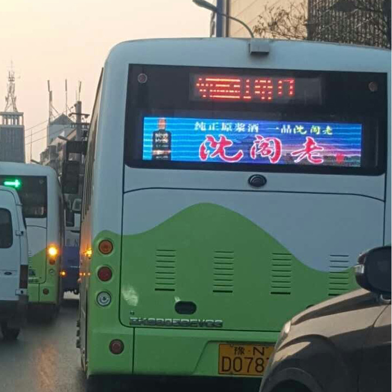 公交车载led显示屏 全彩led显示屏 车载led广告屏 led车载屏p5
