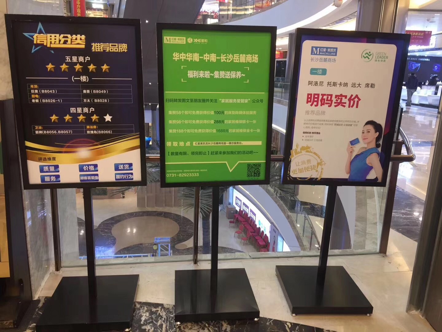 立式广告牌_厂家批发 商场立式广告牌 kt板 导向牌 - 阿里巴巴