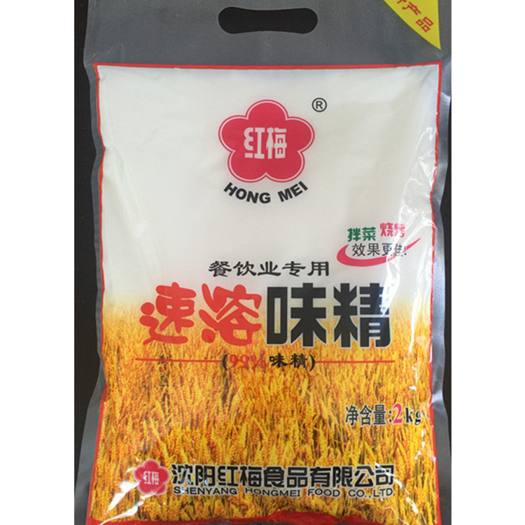 沈阳红梅速溶味精批发烧烤拌凉菜可用 餐饮用99%味精