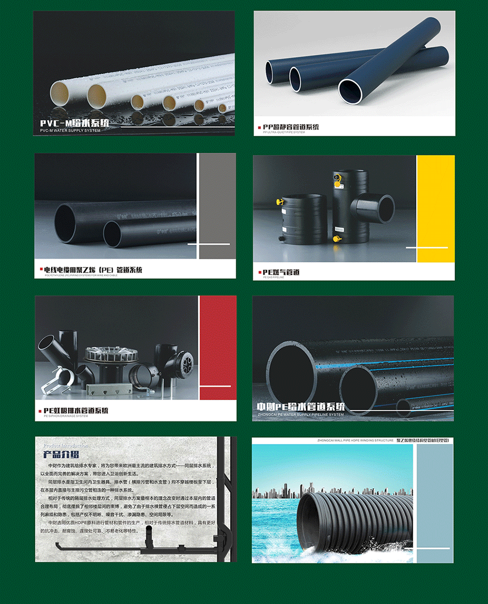 中财hdpe缠绕结构壁管a型管 陕西中空壁缠绕排水管sn8 国标管直销-阿