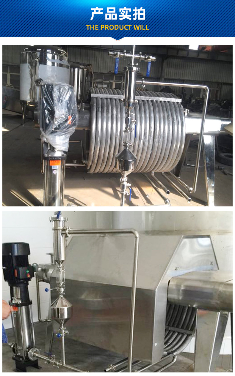 酱油 醋灭菌机 弘达 机械 厂家直销 可定制 不锈钢 【厂家定制】