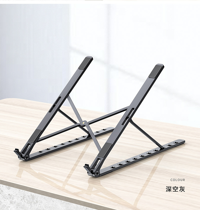 金属笔记本电脑形散支架便携隐热器折叠平板垫高托架铝合金