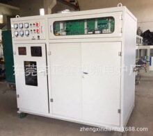 节能型中频电源 IGBT感应加热电源  节能省电（300KW）