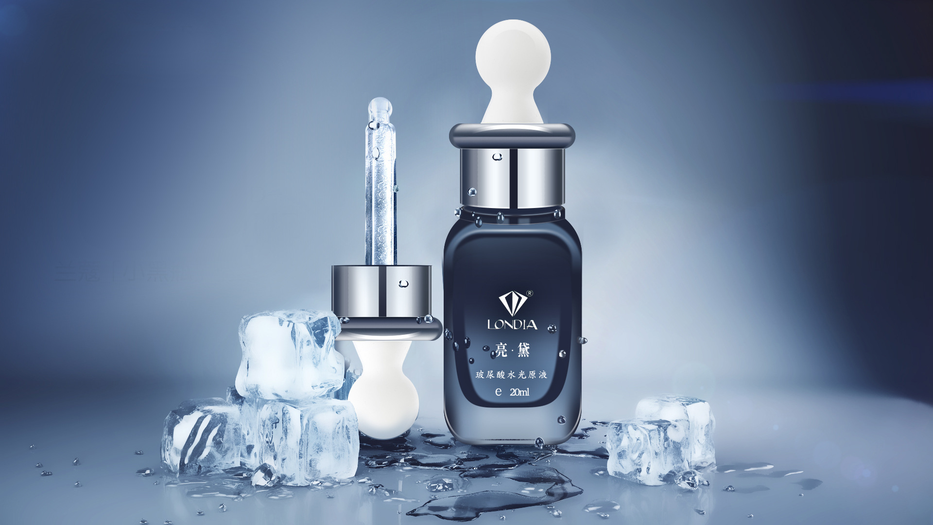 亮黛水光原液 烟酰胺 玻尿酸精华 提亮面部肤色深层滋润 抖音同款