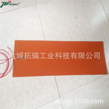 供应硅橡胶加热板 硅橡胶发热板 硅橡胶电热板 非标订做