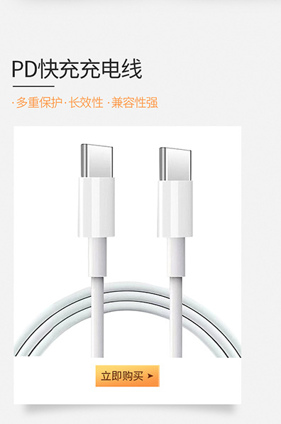 适用于三星s8s10原装数据线 type c接口通用快充电线ep-dg950cwe