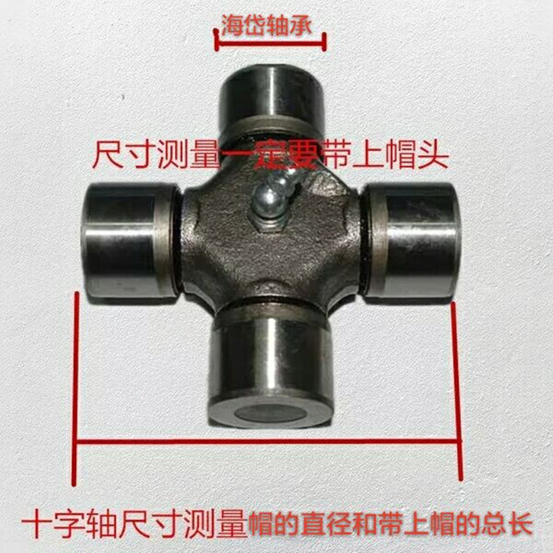 本公司经营滚针汽车,农机,机械车用十字万向节轴承,型号齐全,一站购齐