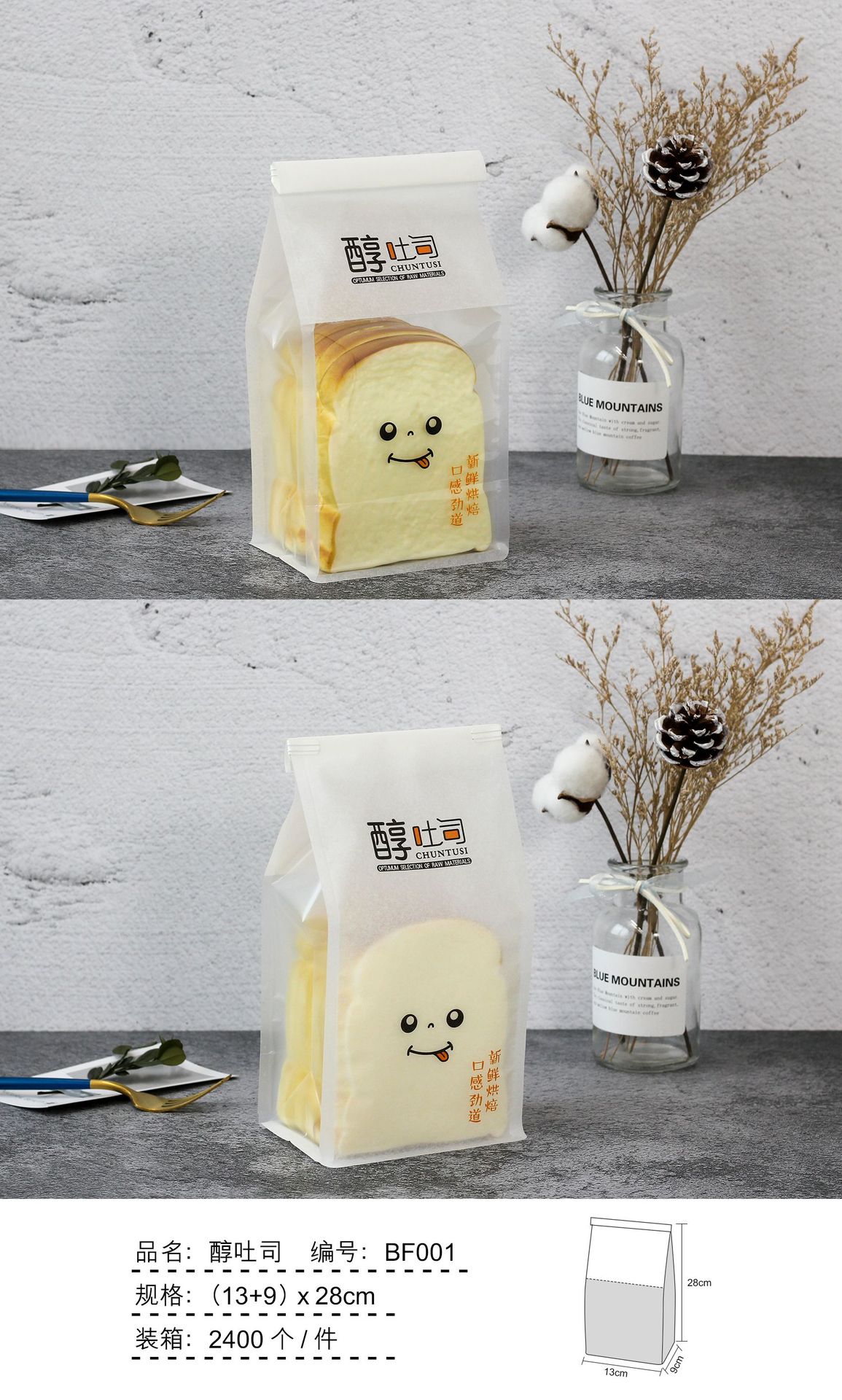 烘焙开窗八边封吐司纸袋 铁丝卷边包装袋 自封面包点心纸袋包邮