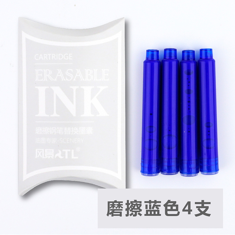 文具磨擦钢笔替换墨囊钢笔可擦笔囊热摩擦换囊可擦钢笔囊墨胆