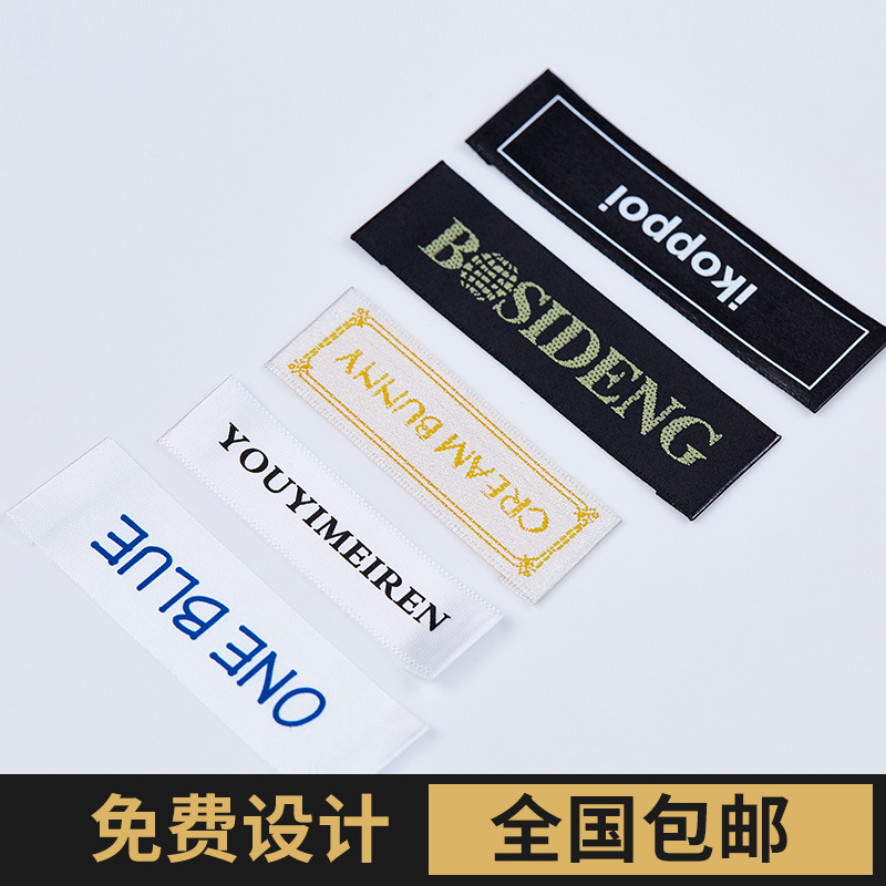 Professional Production Apparel Woven Label Hot Melt Adhesive Washed Cloth Label Customized Exquisite Clothes Home Textile Collar Lable Woven Label Customized