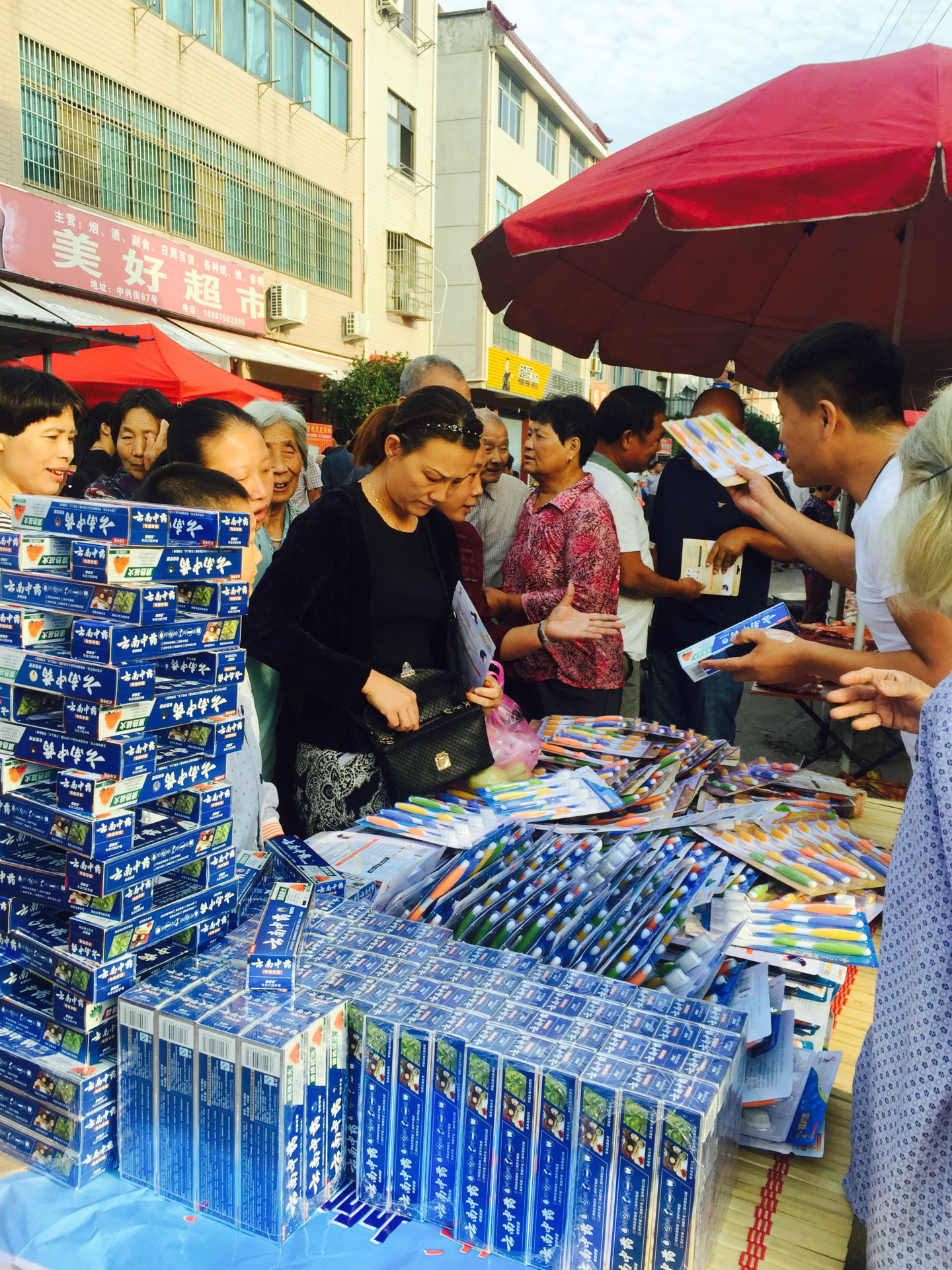 跑江湖地摊热销货源牙膏三件套批发买中药牙膏小苏打牙膏送5牙刷
