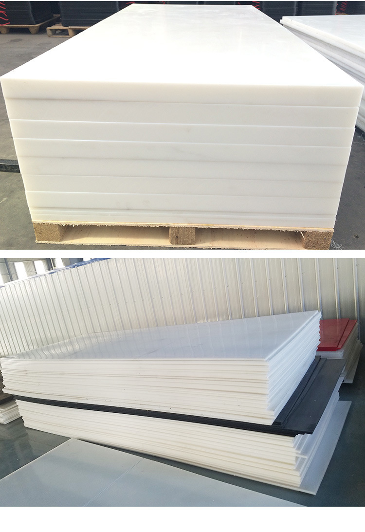 pa6自润滑尼龙板增强mc尼龙板 含油浇铸尼龙黑色蓝色米黄色尼龙板