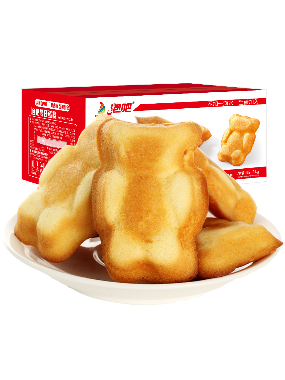 泡吧熊仔蛋糕整箱5斤 办公室早餐点心 休闲零食面包糕点小吃-阿里巴巴