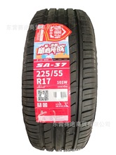 朝阳轮胎225/55R17 97W 新君威君越奥迪A6L荣威950迈锐宝2255517