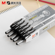 品牌1.0mm签字笔加粗13604大容量中性笔粗头芯0.7顺滑练字商务