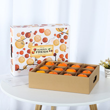 大量现货新款樱桃水果天地盖礼盒通用橙子苹果包装盒回礼盒批发