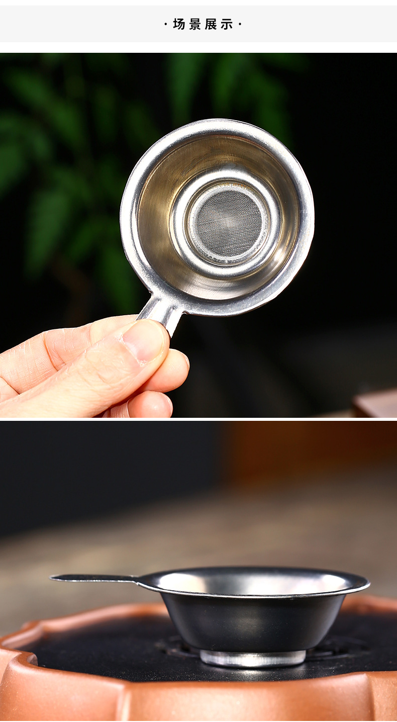 不锈钢茶漏批发厂家茶具配件不小号漏茶器铁质雨中砂茶叶过滤器