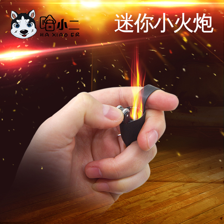 迷你小火炮 打火石版 喷火球 配合火棉火纸使用 火类舞台魔术道具