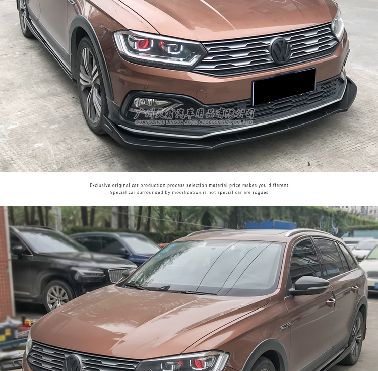 适用于朗境改装前铲前杠前唇蔚领改装前铲小包围亚光黑改装饰件