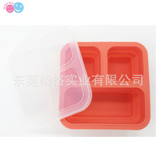 硅胶折叠冰格辅食盒4格新品热销宝宝米糊储存硅胶盖子