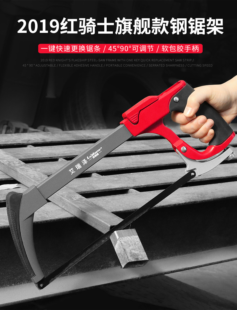 强力钢锯架家用手工小钢锯手锯木工工具金属锯条锯弓锯子拉花剧子