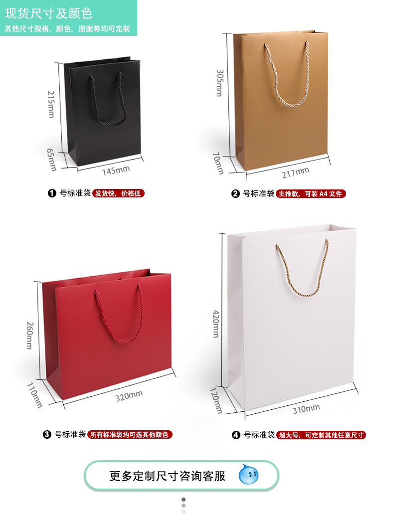 手提纸袋现货批发首饰珠宝简约手提袋ins手表包装袋金银卡烫logo