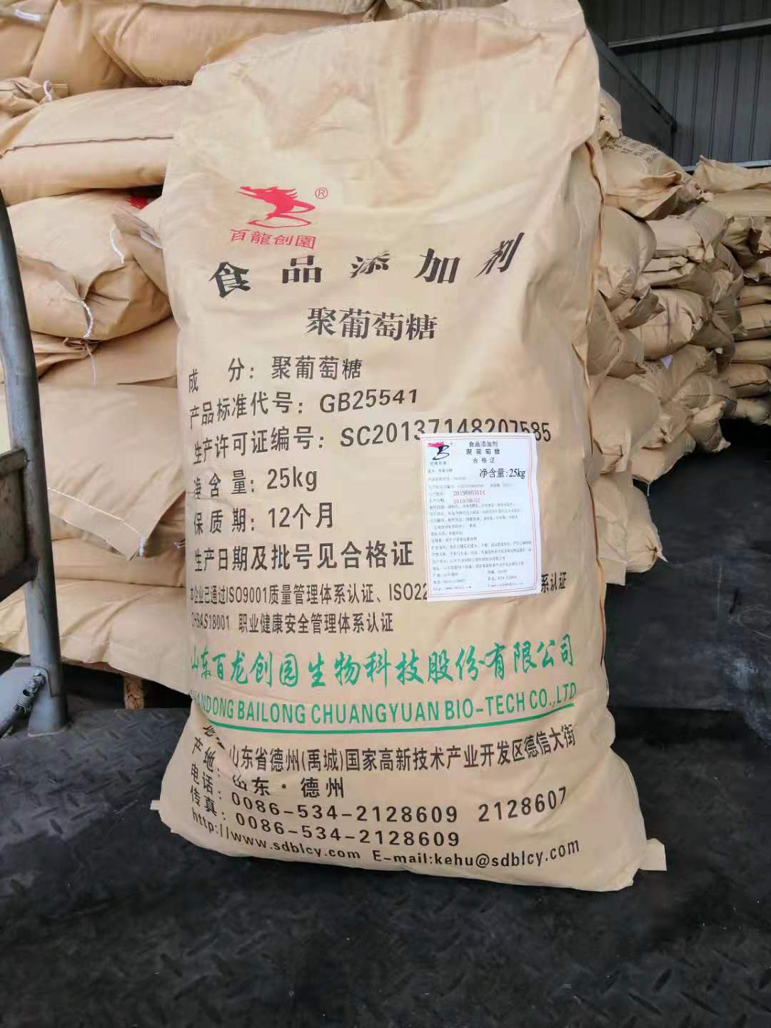 武汉发货聚葡萄糖百龙创园食品级聚葡萄糖欢迎取样