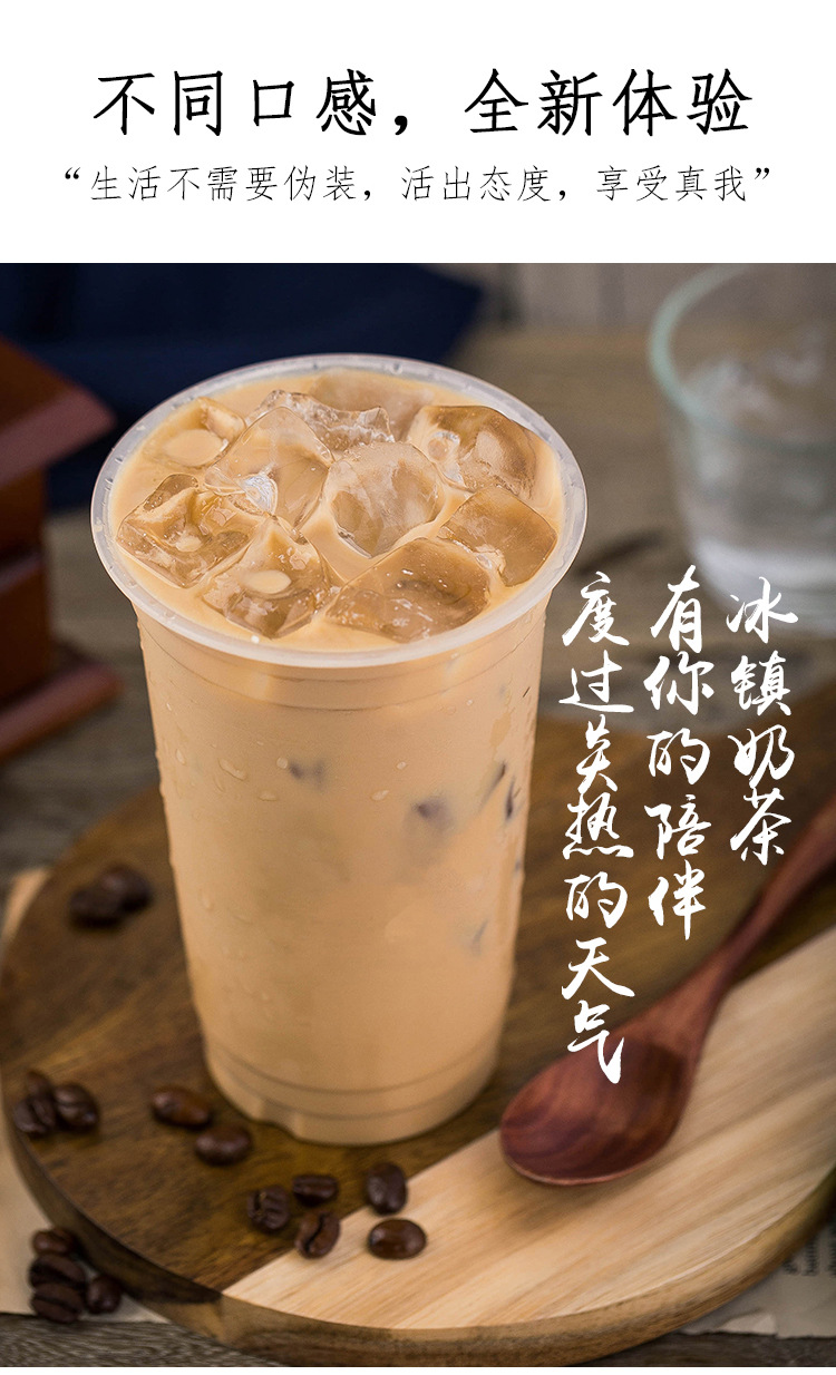 阿萨姆奶茶粉三合一速溶原味港式奶茶冲饮奶茶店原料加工贴牌批发