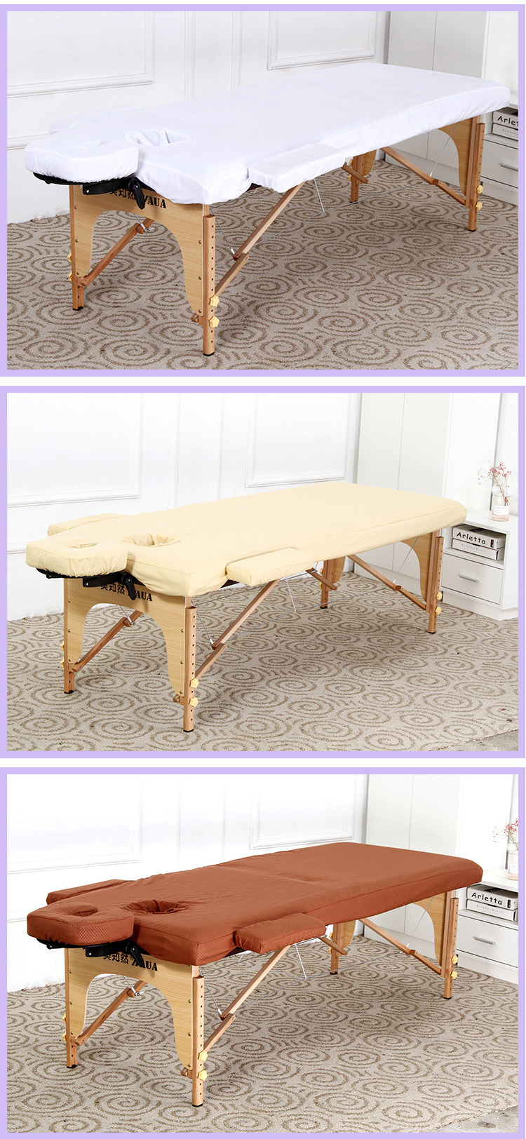 美知然折叠美容床床罩按摩床床笠中医推拿理疗美容院专用纹绣身床
