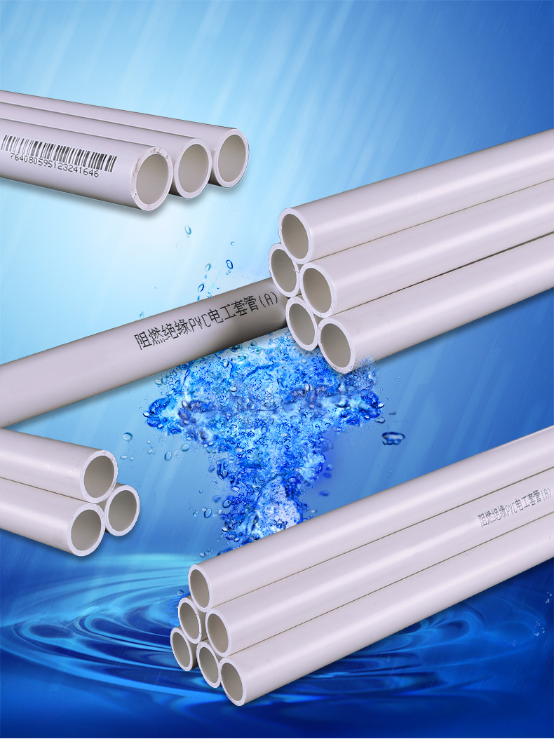 福州批发pvc穿线管 32中型电线管阻燃线管 pvc阻燃套管量大从优