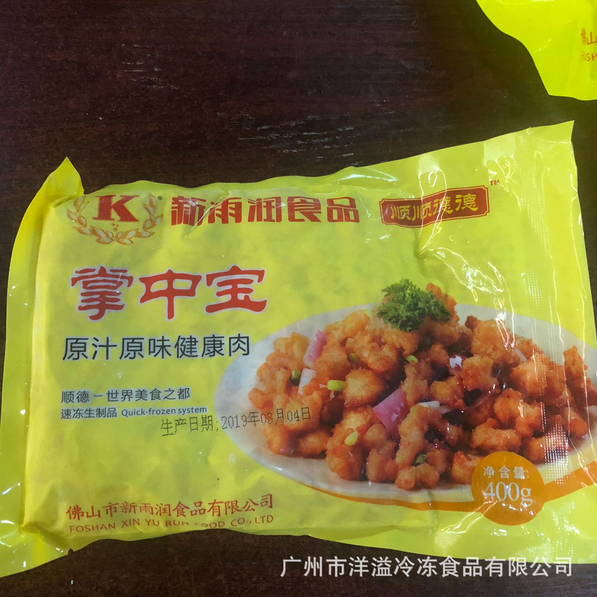 腌制掌中宝 新雨润鸡软骨 麻辣小吃半成品 小包装掌中宝400克 /包