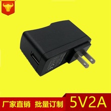 5v2A电源适配器 USB接口  5v2.1充电器 IC方案手机平板通用快充