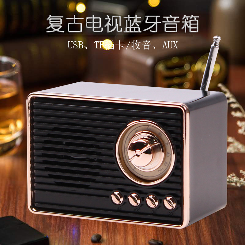 无线蓝牙小音箱插卡收音机无线复古音响电脑音箱智能便携蓝牙音箱