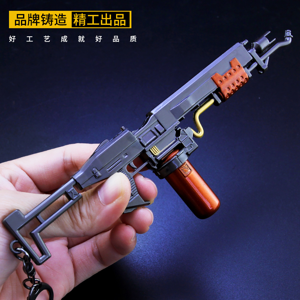和平-精英游戏周边 火焰枪全金属模型工艺品玩具枪 钥匙扣挂件