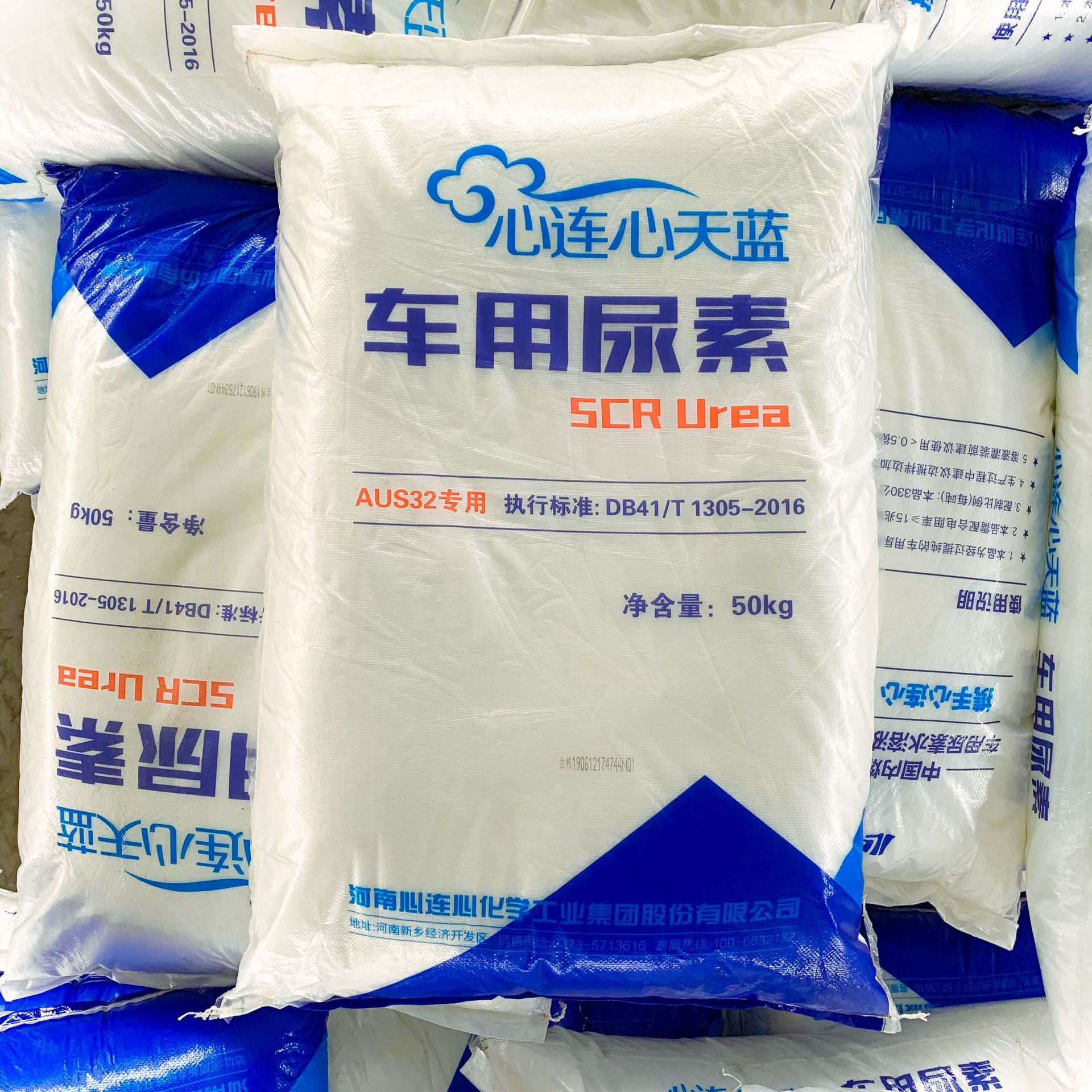 车用尿素颗粒 江西九江基地发货 心连心车用尿素 天蓝 海蓝