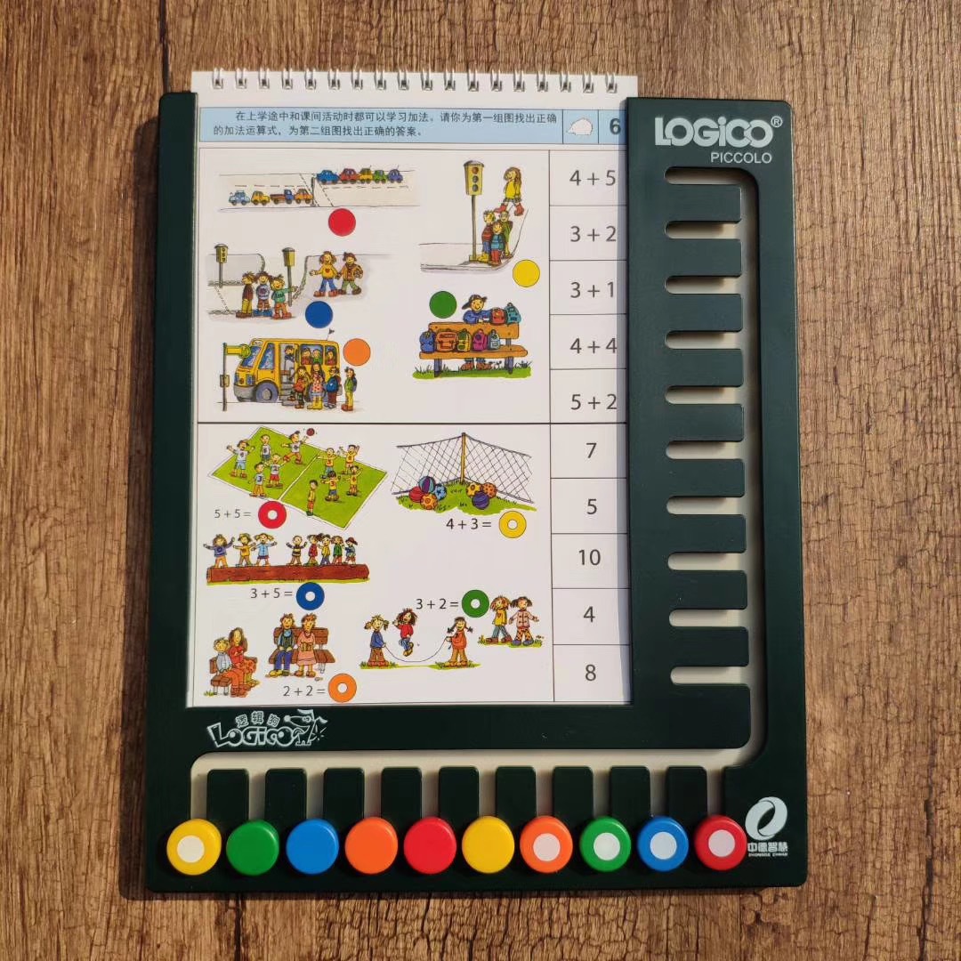 儿童益智幼儿教具益智卡片益智玩具逻辑狗思维训练开发智力幼儿园